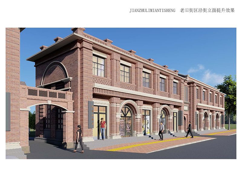 林州市老舊街區(qū)（人民路、龍山街、振林路）改造提升工程2